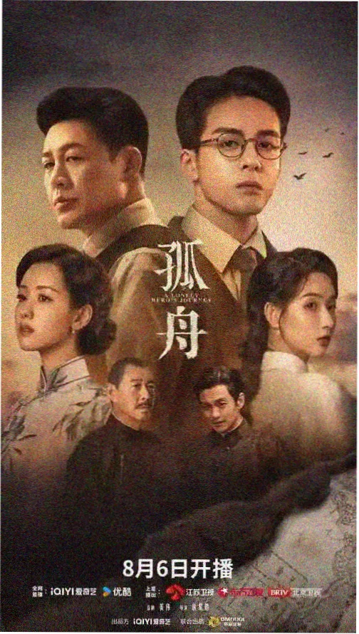 51动漫网站科幻动画夜航星轨