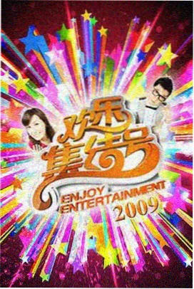 51动漫网站声优访谈综艺节目