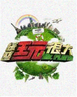 51动漫网站治愈系动画纸鸢与风