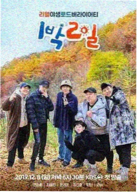 51动漫网站悬疑推理新番第九号档案