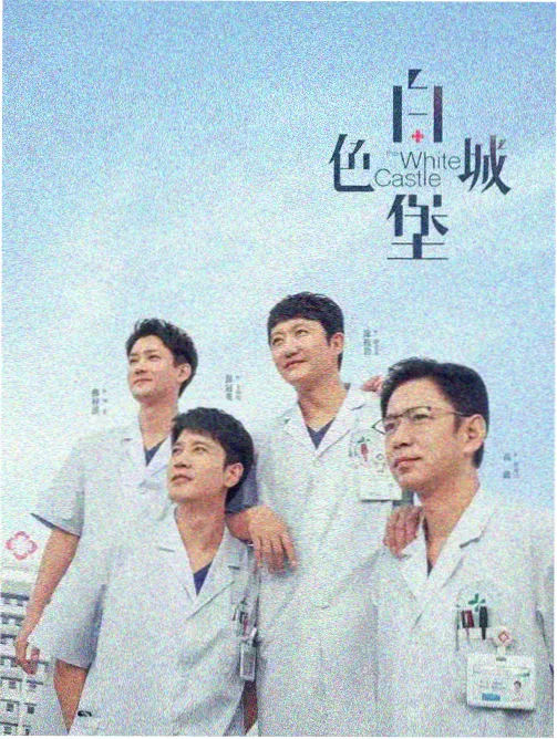 51动漫网站奇幻文艺新番图书馆的守夜人