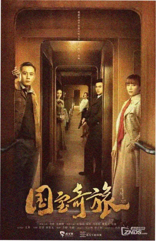 51动漫网站悬疑推理剧场版白鸟与钟楼